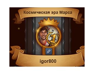 купить аккаунт Forge of Empires